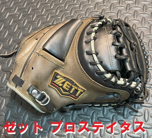 ゼット プロステイタス ZETT 軟式 キャッチャーミット 捕手 一般 グローブ PROSTATUS