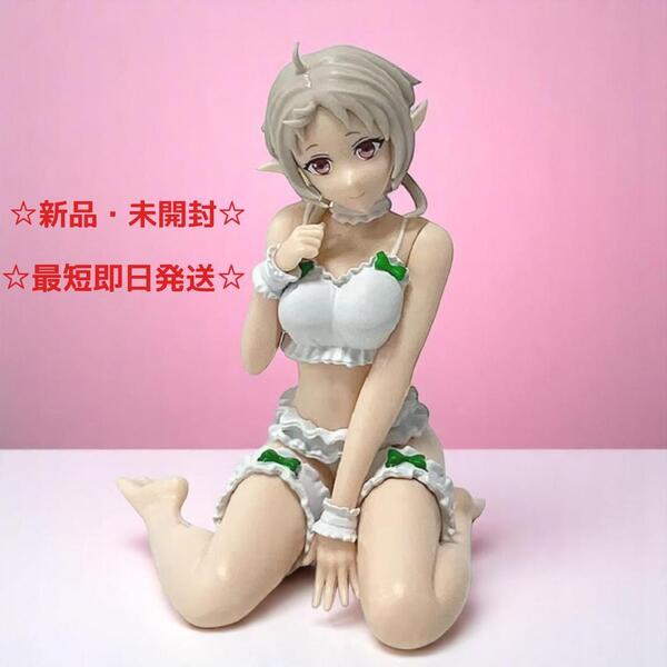 【新品・未開封】無職転生II 異世界行ったら本気だす シルフィエット フィギュア