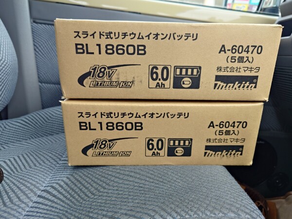 マキタ純正 (Makita) リチウムイオンバッテリー 10個セット BL1860B 18V 新品未使用