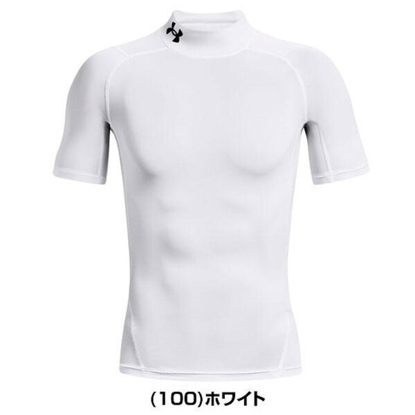 新品 定価3850円 UAヒートギアアーマー コンプレッション モック ショートスリーブ シャツ XXL ホワイト