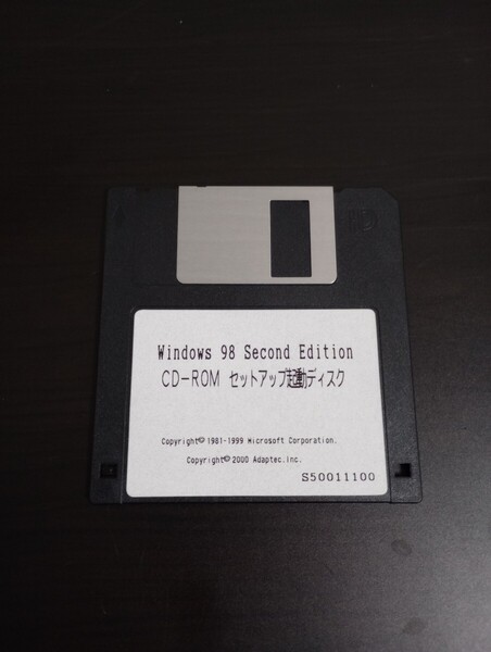 Microsoft Windows 98 SecondEdition セットアップ起動ディスク フロッピーディスク FD