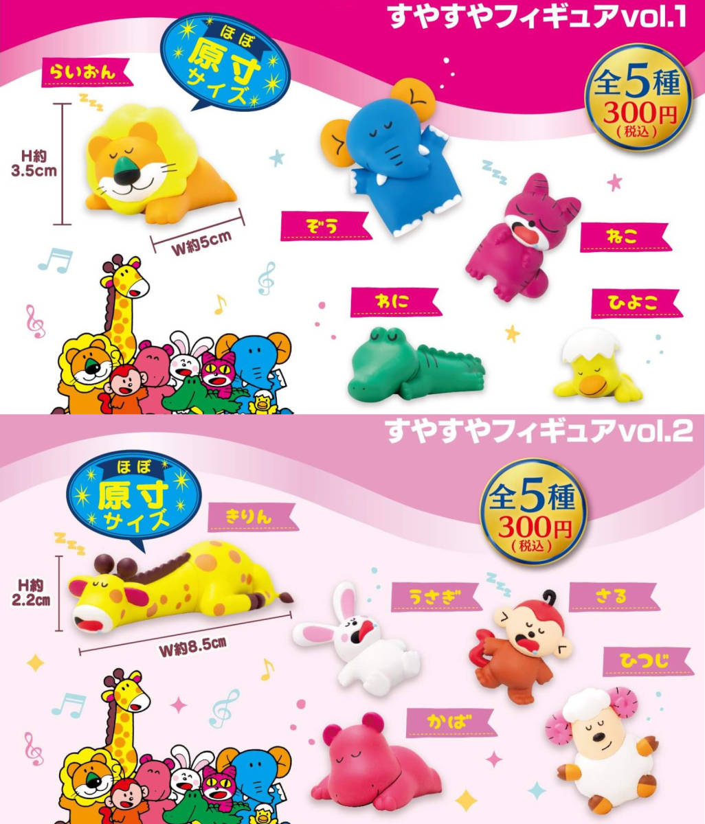 Amazon.co.jp: [エスケイジャパン] キ゛ンビス たべっ子どうぶつ