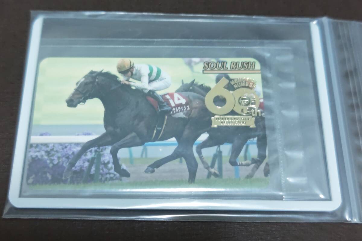 Yahoo!オークション -「まねき馬 sp」(トレーディングカード) の