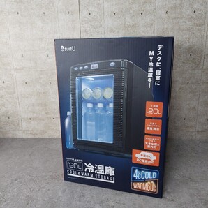 【新品未開封】 アズマ suitU 20L 冷温庫 SU-RE20LC ブラック