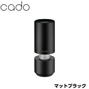 cado カドー 空気清浄機 CS-T30 マットブラック LEAF Portable 未使用品 #3