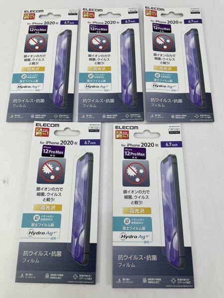 ELECOM エレコム 液晶保護フィルム iPhone 12 Pro Max用 抗菌・抗ウイルス 5枚セット PM-A20CFLHYA(#487
