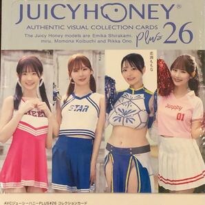 【新品・未開封品】 AVC ジューシーハニー PLUS #26 1BOX 白上咲花 miru 恋渕ももな 小野六花