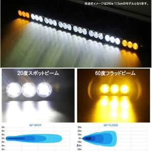 LEDライトバー ワークライト 48.5インチ/123.5cm/270w マーカー 12v rav4 プラド ハイラックス ランクル デリカ ラングラー