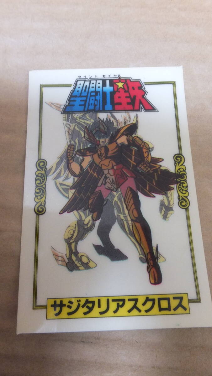 聖闘士聖衣大系 サジタリアスクロス 星矢バージョン(聖闘士星矢