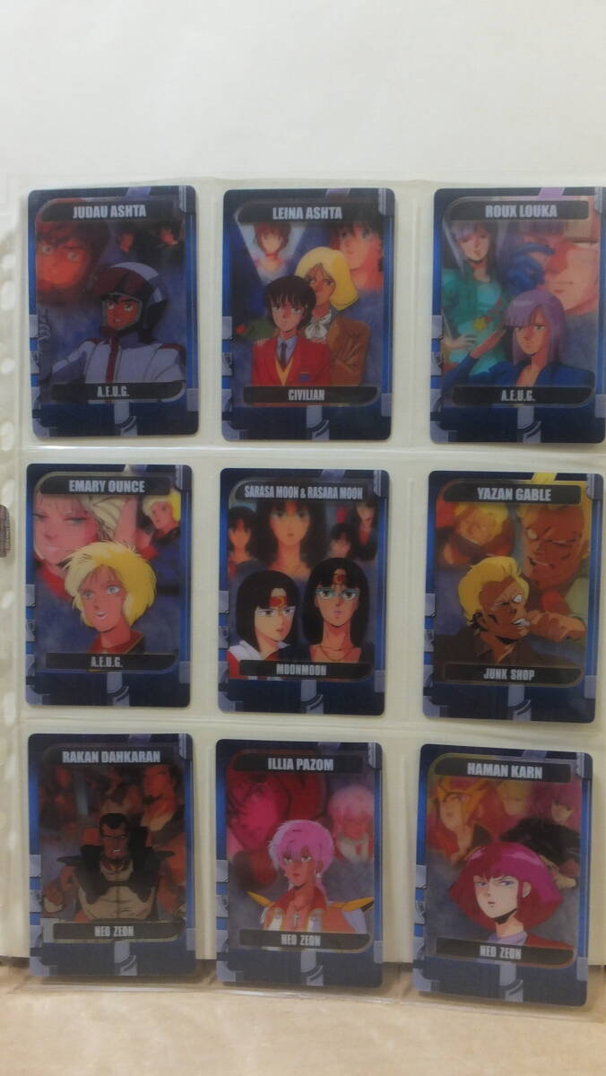 Yahoo!オークション -「森永 ガンダム カード」の落札相場・落札価格