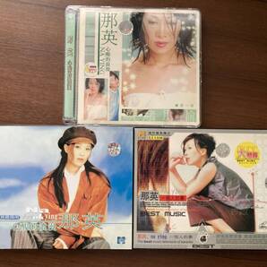 那英 CD・VCD 『心酸的浪漫』『心酸的浪漫』『一個人的事』 計3枚
