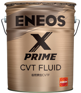 最速で落札日に発送可!日本国内のみ配送&送料無料!エネオス Xプライム CVT FLUID 20Lペール缶 新品未開封