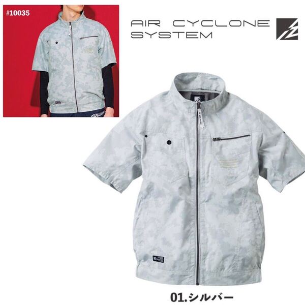 送料無料&税込価格!作業服 空調服 扇風機 メンズ 半袖 新品 バートルファン ワークマンファン 取付け可 シルバー M.L.LL