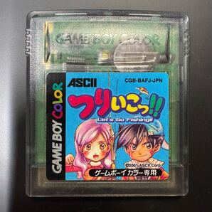 つりいこっ ゲームボーイソフト 起動確認