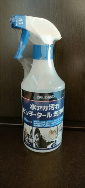 コメリ CRUZARD クリザード ヘッドライト黄ばみ取り 水アカ汚れ ピッチ タール 洗浄剤 た
