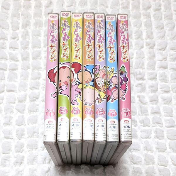 【全7巻セット】おジャ魔女どれみ ナ・イ・ショ ナイショ 全巻 全7巻 DVD セット まとめ売り 希少 レア