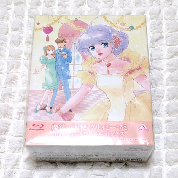 【新品未開封】魔法の天使 クリィミーマミ Blu-ray メモリアルボックス メモリアル ボックス ブルーレイ