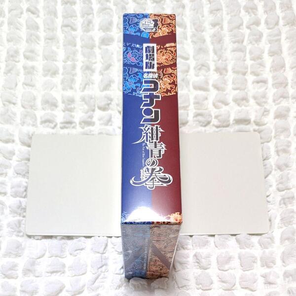 【新品未開封】劇場版名探偵コナン 紺青の拳 (豪華盤) (BD+DVD2枚組)
