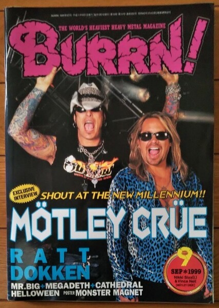 BURRN! 1999年 9月号