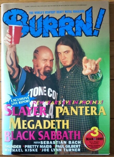 BURRN! 1999年 3月号