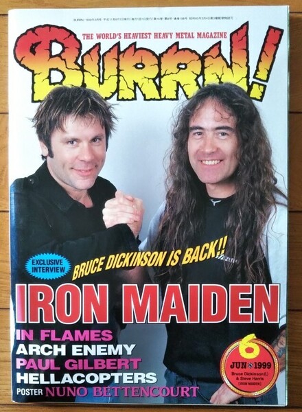 BURRN! 1999年 6月号