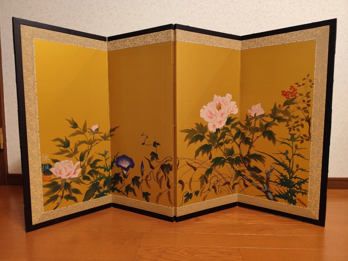 2025年最新】Yahoo!オークション -枕屏風の中古品・新品・未使用