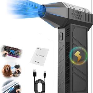 ブロワー エアダスター 電気エアダスター ジェットブロワー 小型 洗車 強力 充電式 ブロワーミニ