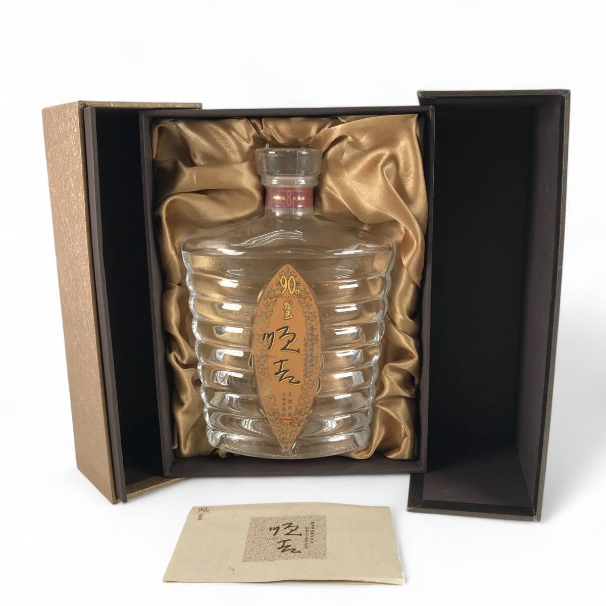 未開栓】古酒 本格焼酎 霧島 (商品一覧 | 霧島酒造オンライン