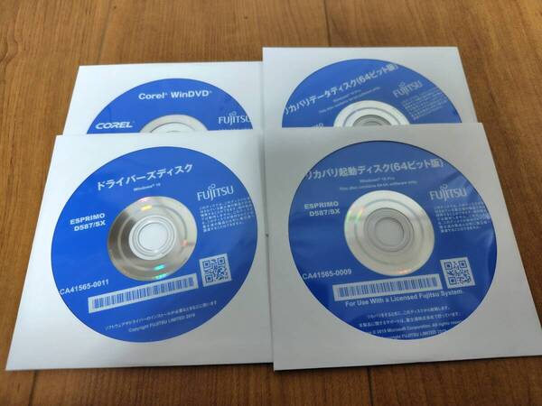 富士通★ドライバーズ・リカバリ・Wディスク*ESPRIMO・D587/SX②【Win10 Pro 64bit】/送料込/未開封