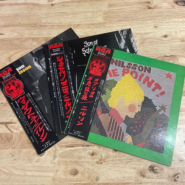 LP 即決 ハリー・ニルソン 国内初版盤 帯付き3枚セット NILSSON - The Point! オブリオの不思議な旅:ウィザウト・ユー:シュミルソン二世