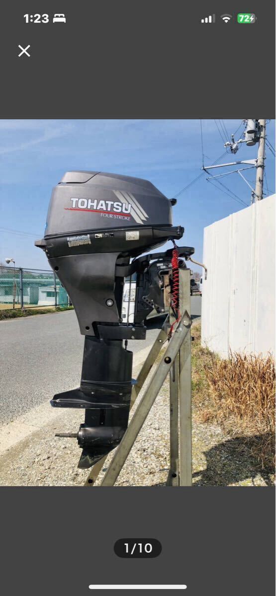 TOHATSU トーハツ 船外機 4ストローク 30馬力 MFS30D EFGL