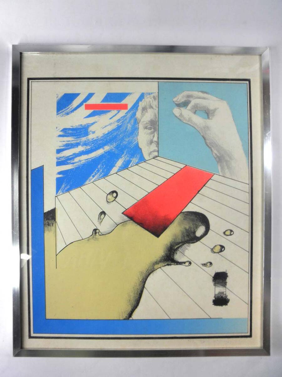 UENO 上野憲男作品集 用美社 サイン入り 1998年