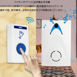 ドアベル ワイヤレスドアベル ワイヤレス 音楽 ドアベル 呼び鈴 玄関 チャイム SW71-2851 ab kon