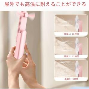 コンパクト ハンディファン 静音 手持ち扇風機 強力 涼しい ピンク 羽あり JI12-503 ab kon