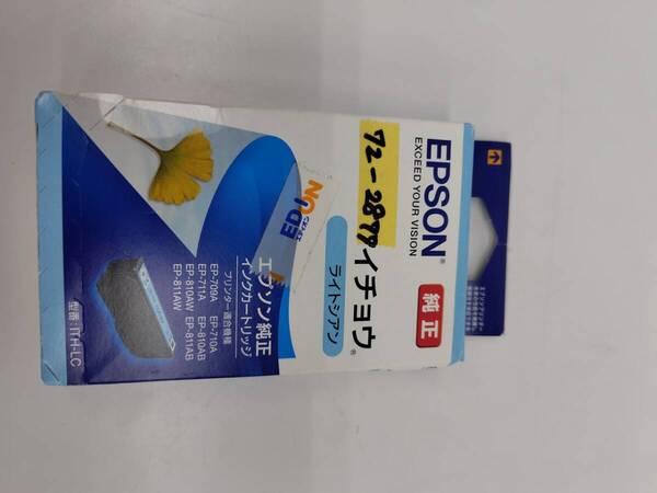 イチョウ EPSON インクカートリッジ ライトシアン Sw72-2877TU