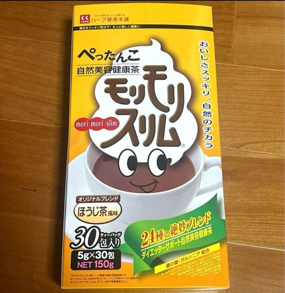 【ラスト1】ハーブ健康本舗 モリモリスリム ほうじ茶風味 30包 ダイエットサポート 1箱