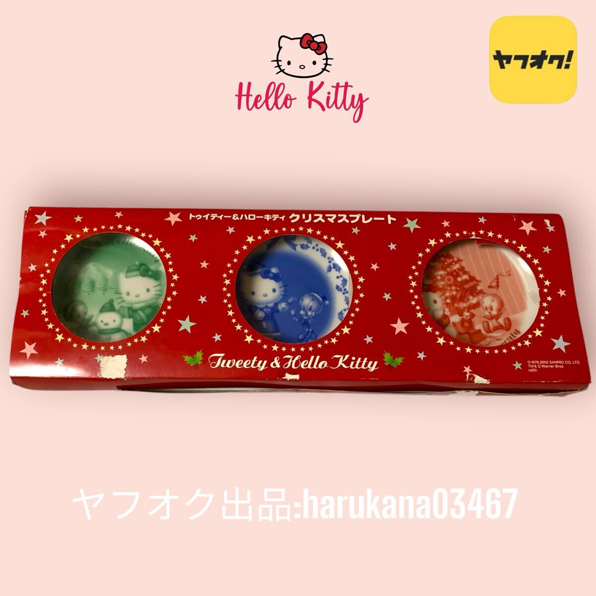 2025年最新】Yahoo!オークション -クリスマス キティの中古品