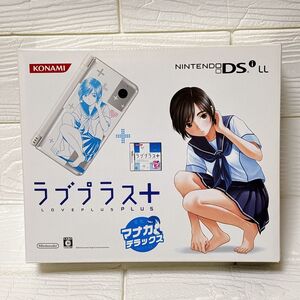 ラブプラス+ マナカデラックス DSi LL 本体