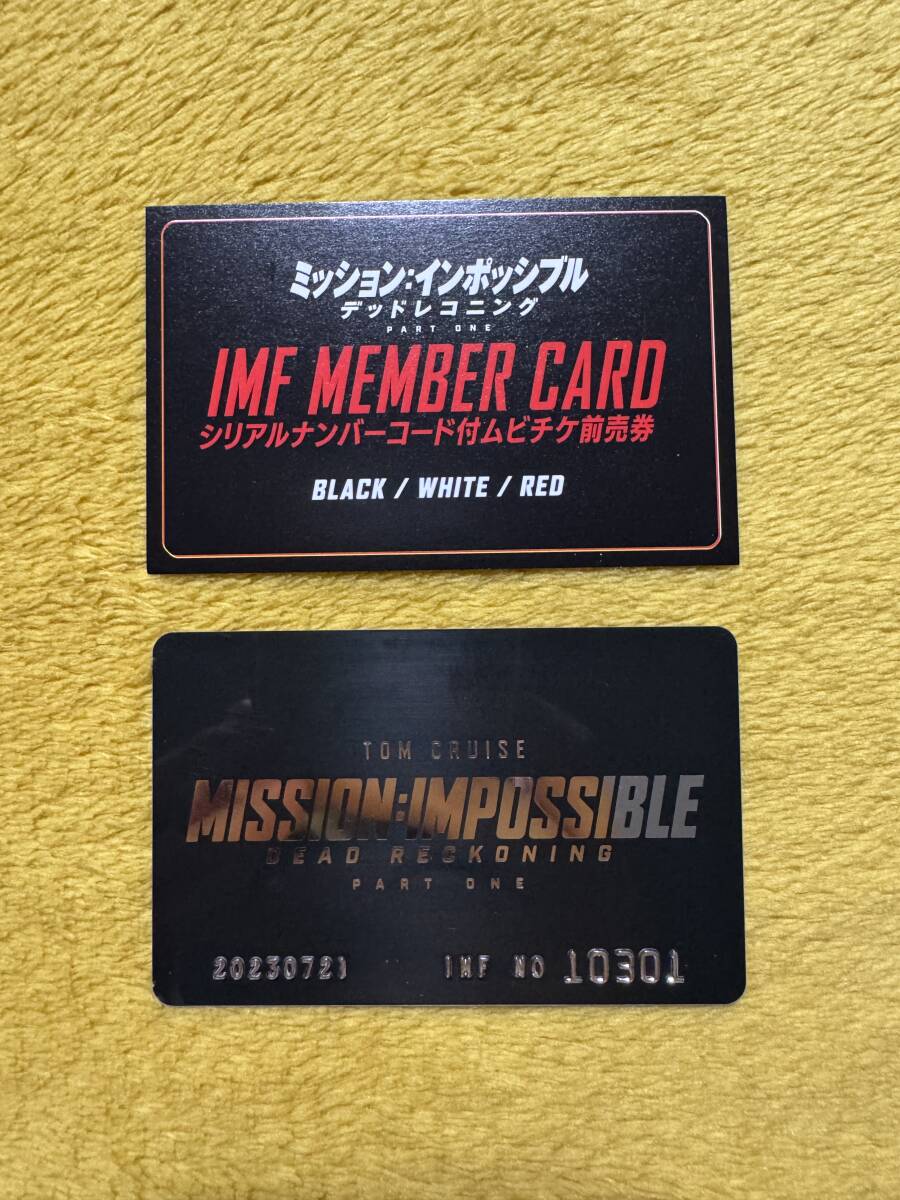 【使用済み】　ミッションインポッシブル　デッド　レコニング　ムビチケ　グッズ ミッションインポッシブル デッドレコニング PART ONE 使用済み