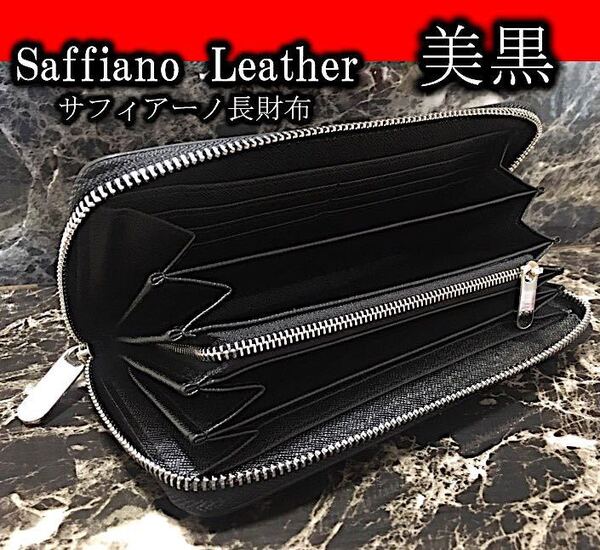 長財布 メンズ レディース 小銭入れ カードケース 黒 ブラック ラウンドファスナー L字 大容量 ロングウォレット