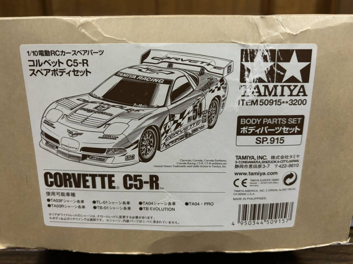 Amazon | タミヤ 1/10 電動ラジオコントロールカー シリーズ