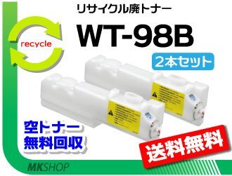 2025年最新】Yahoo!オークション -wt-98bの中古品・新品・未使用