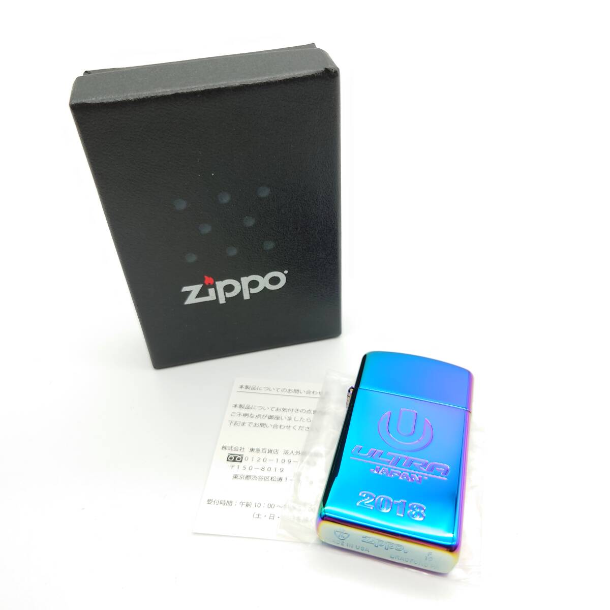 zippo メビウス 限定品 ブルー 希少モデル 2020年製 MEVIUS