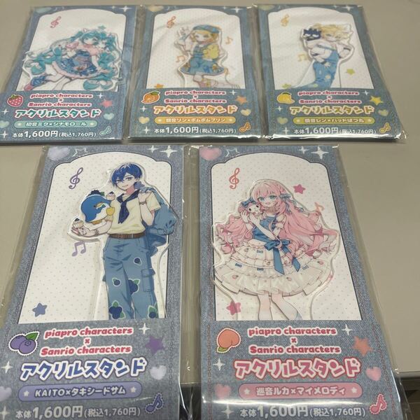ピアプロ サンリオコラボ 初音ミク 5種 アクリルスタンド新品
