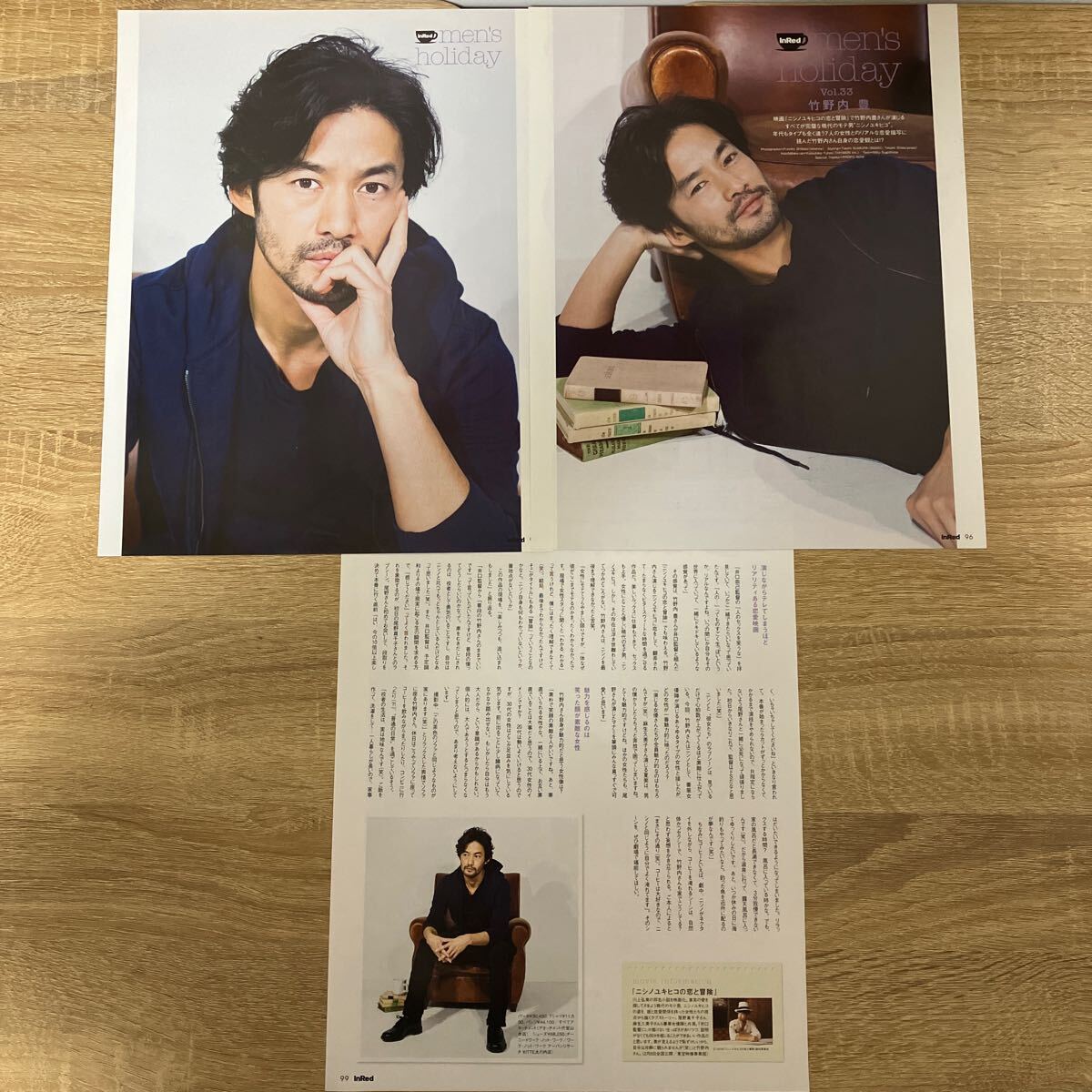 2025年最新】Yahoo!オークション -#竹野内豊(切り抜き)の中古品