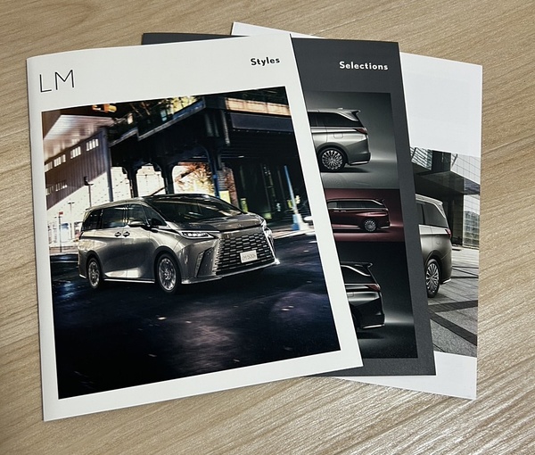 送料無料♪LEXUS レクサス LM カタログ Styles/LM500h