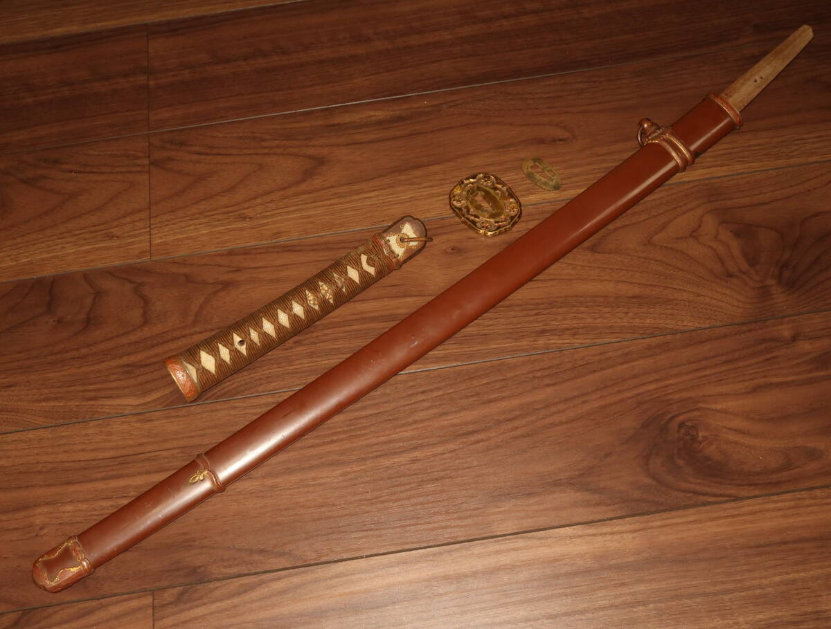 九八式陸軍刀 脇差 透かし鍔 刀緒付 全長約92.3cm ミリタリー