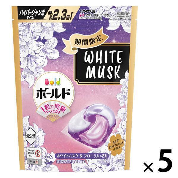 ボールド ジェルボール 4in1 ホワイトムスク&フローラル期間限定送料込み