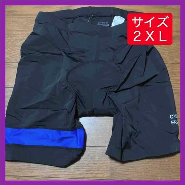 Santic(サンティック) サイクルパンツ メンズ レーサーパンツサイクリング 2XL