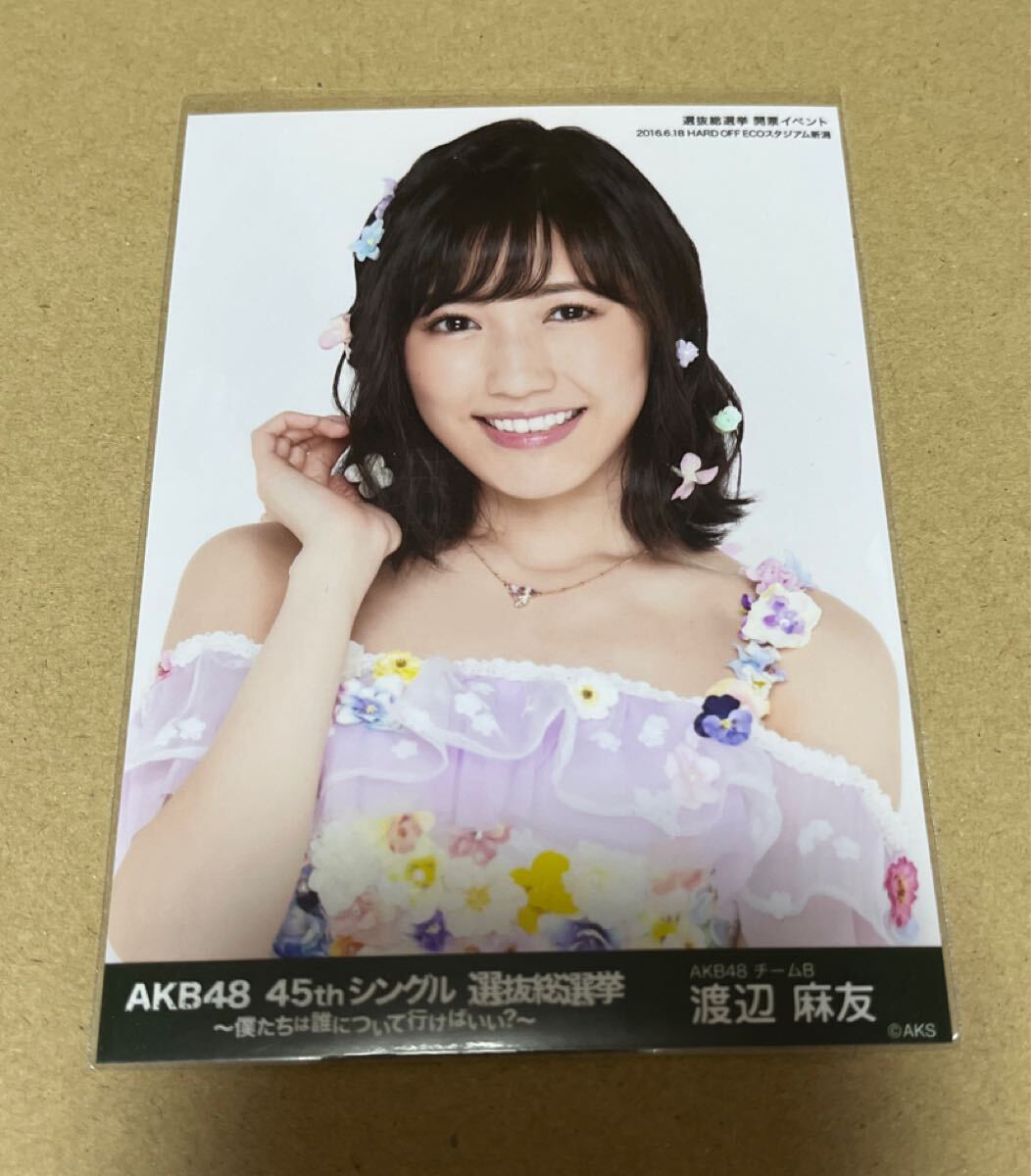 2025年最新】Yahoo!オークション -総選挙 生写真 渡辺麻友(AKB48